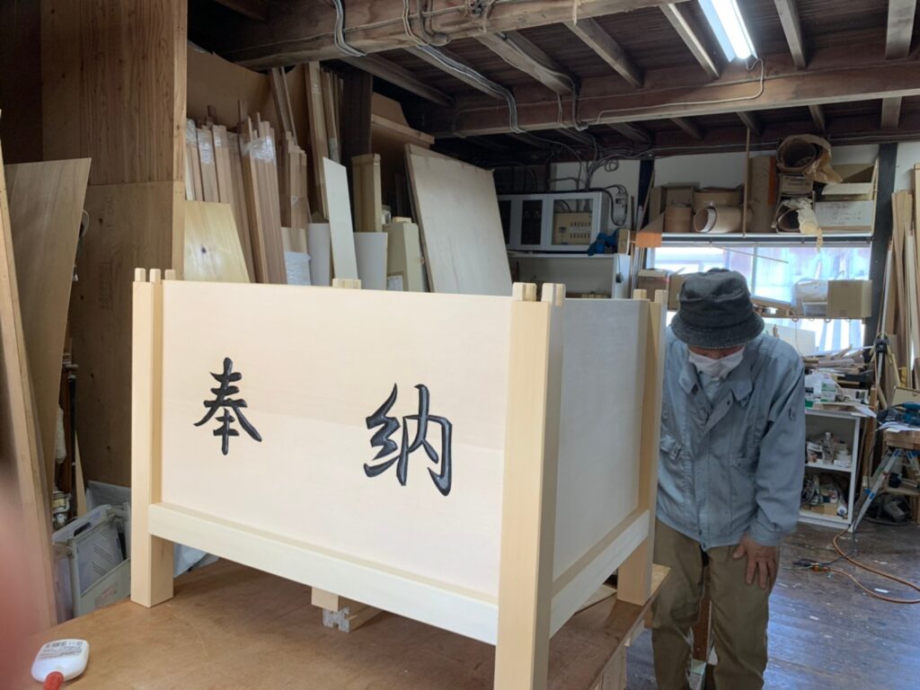 賽銭箱 さいせんばこ 斉藤木工所